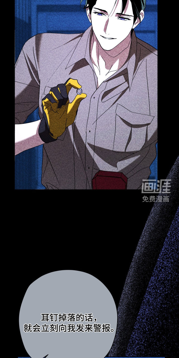 第83话29