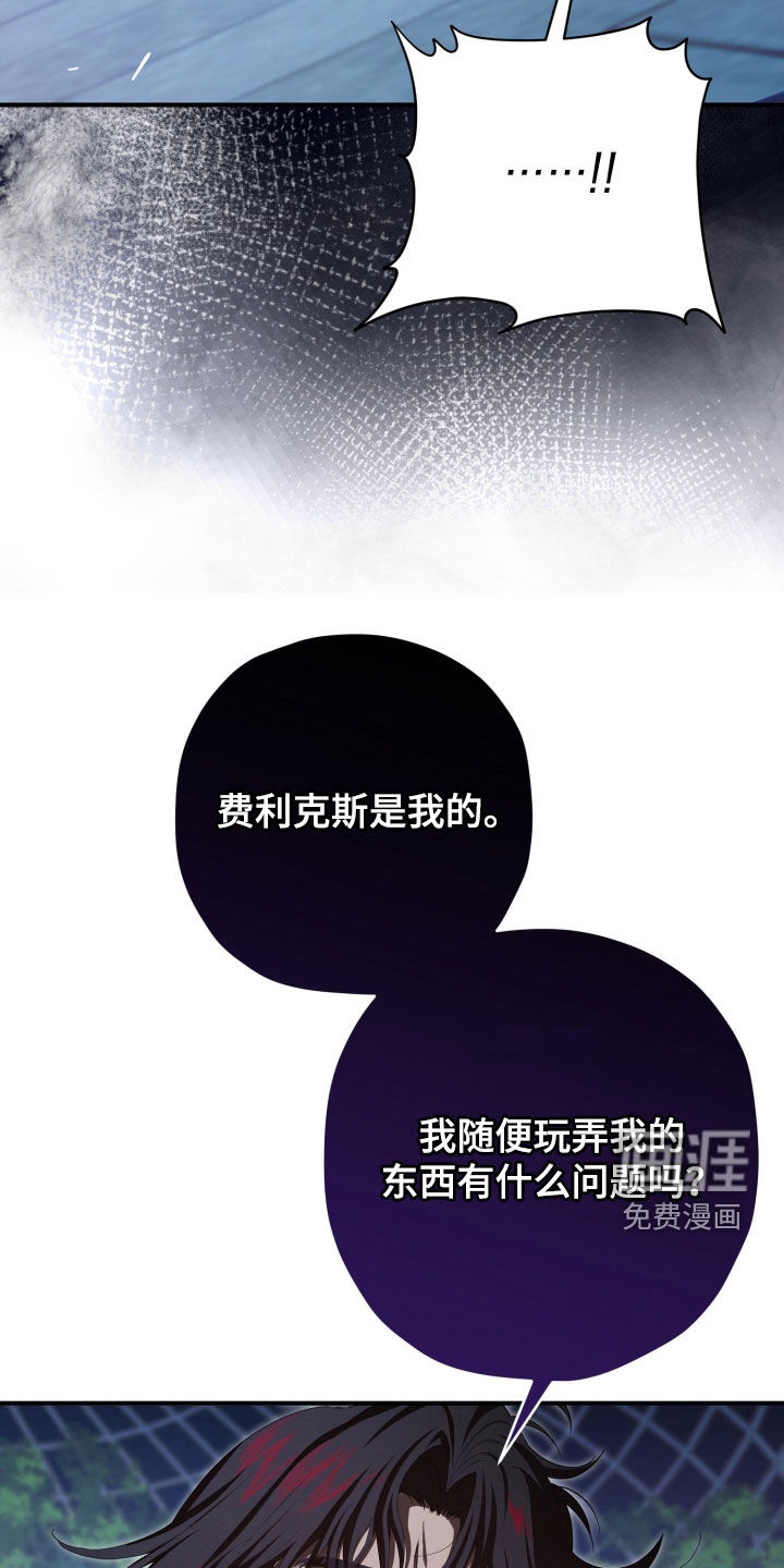 第83话4