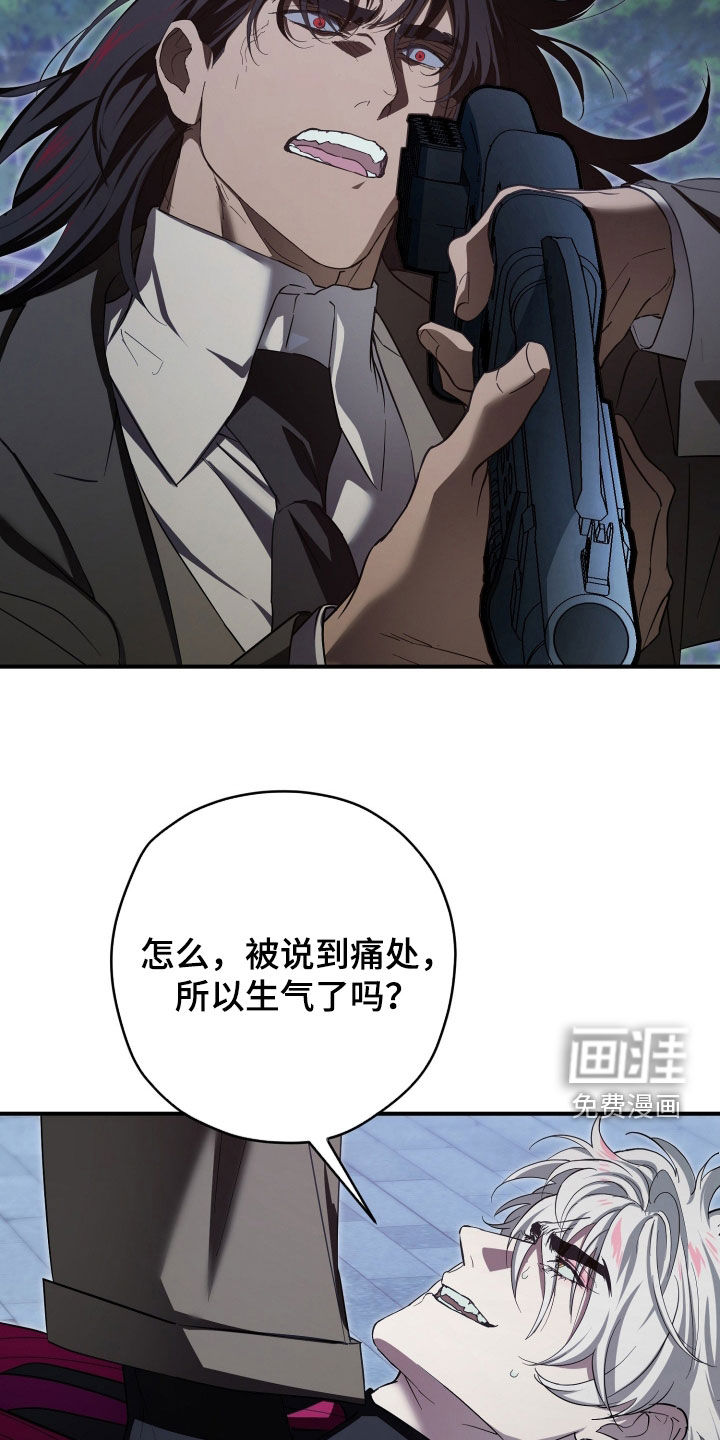 第83话5