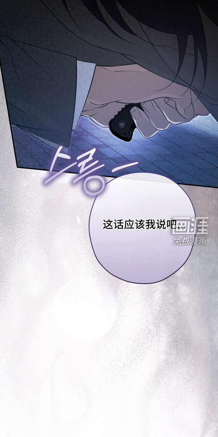 第83话20