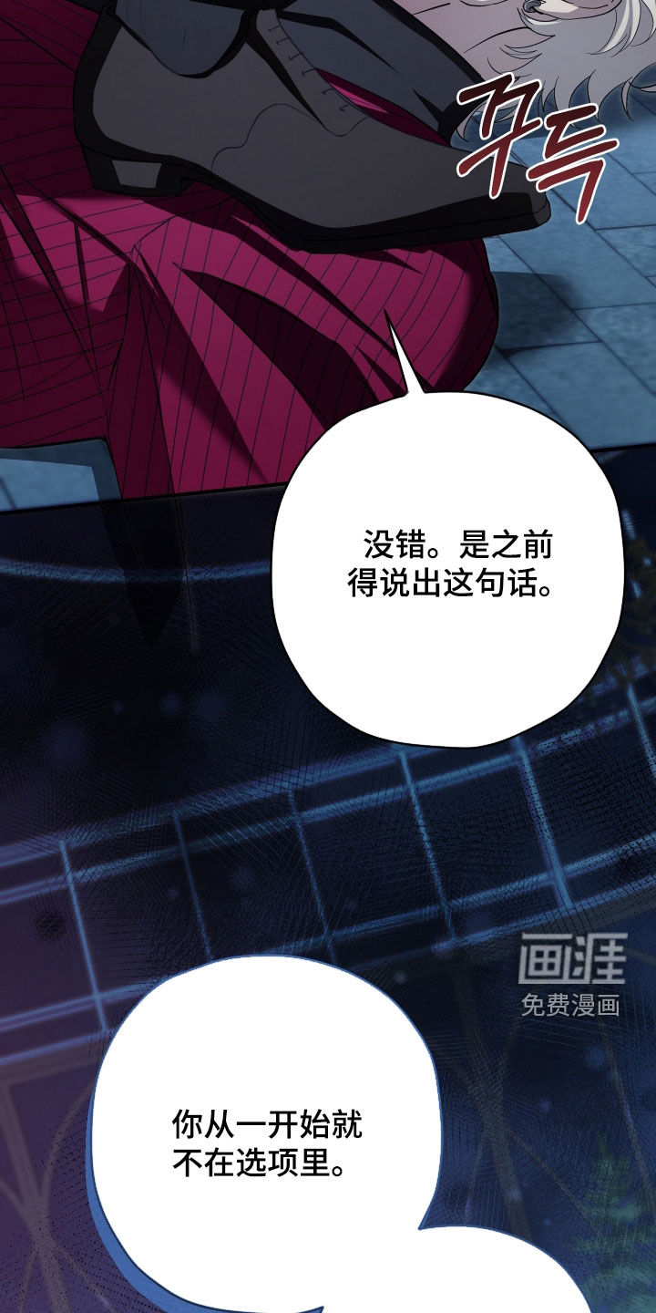 第83话6