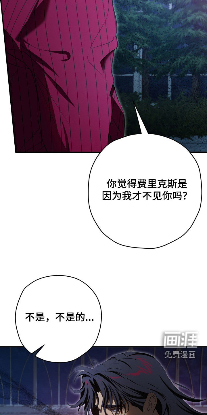 第82话29