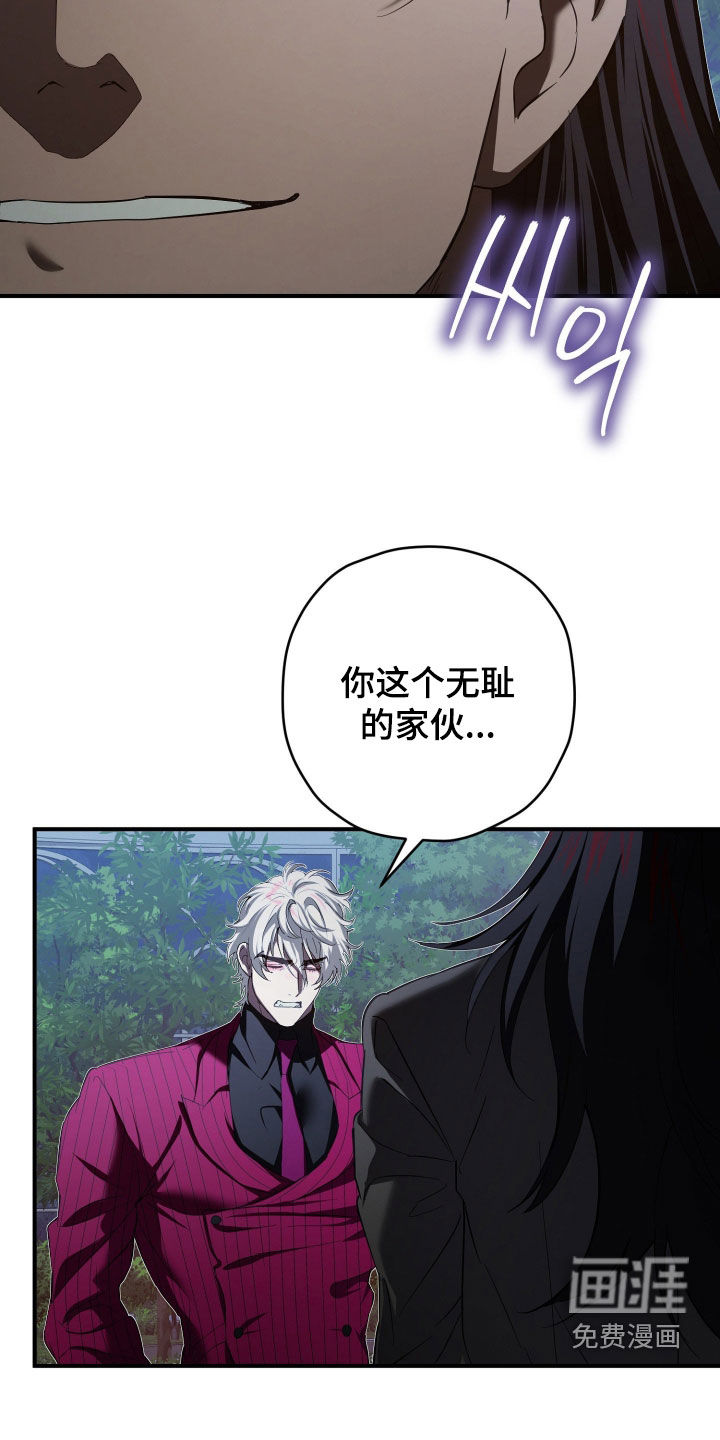 第82话6
