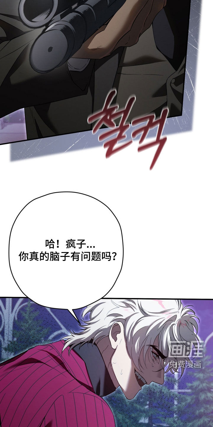 第82话28