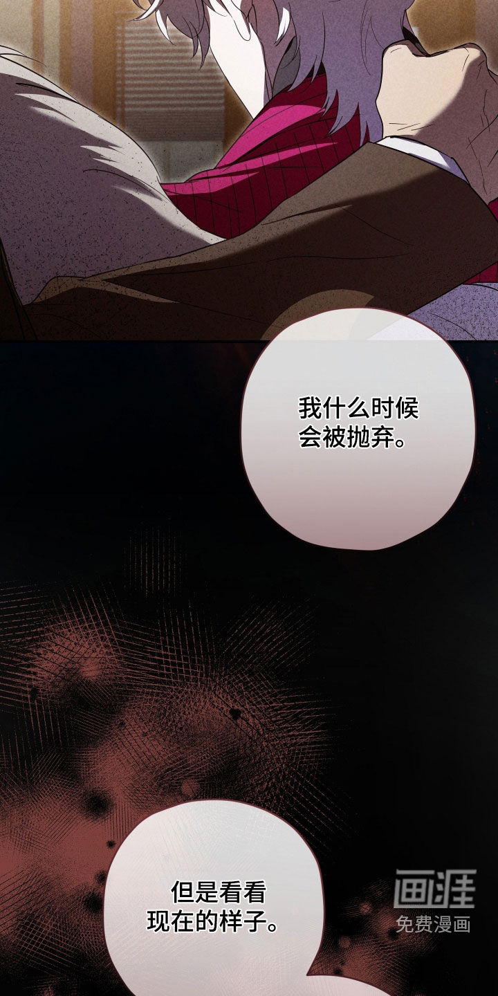 第82话15