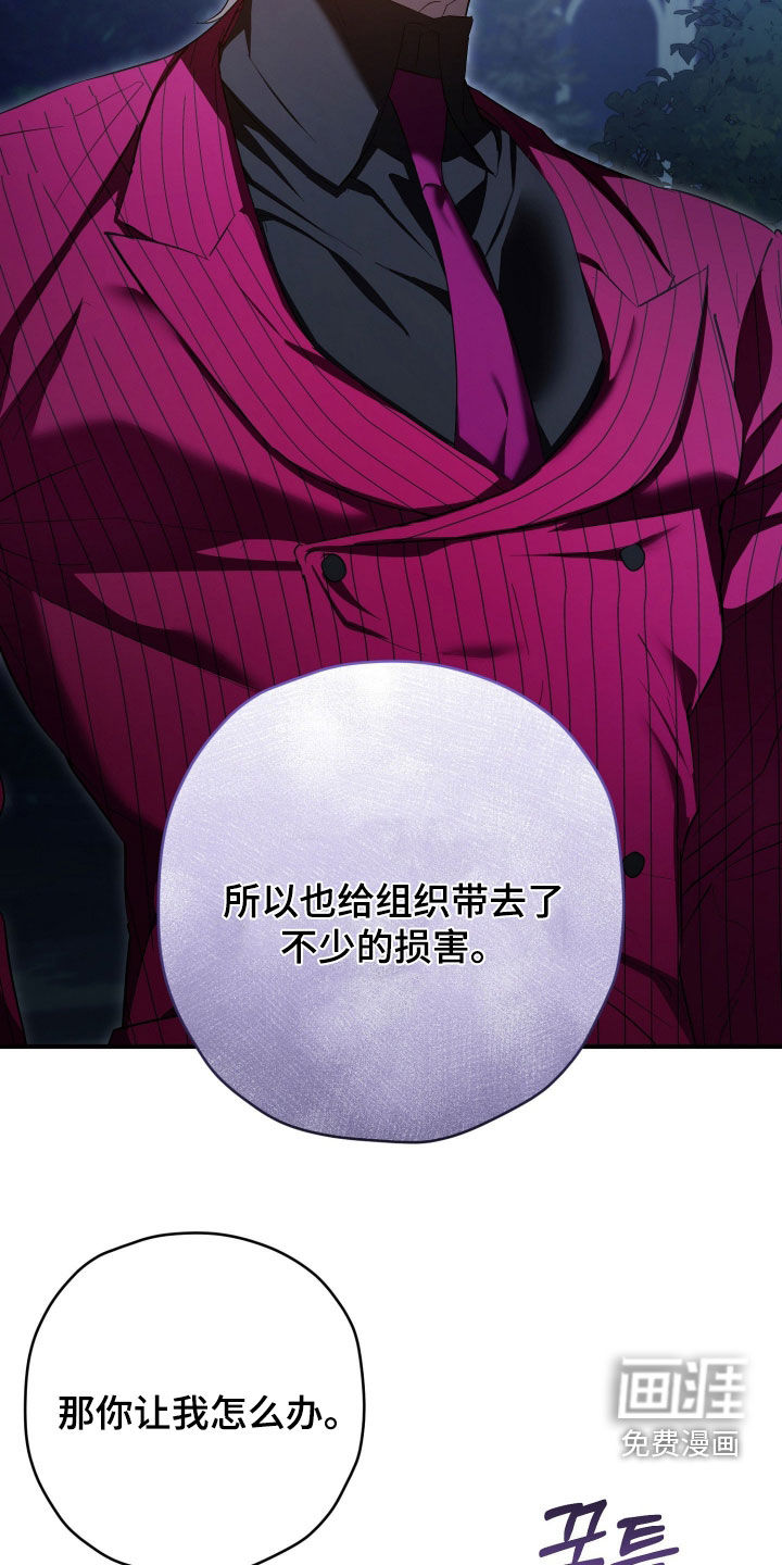 第82话2