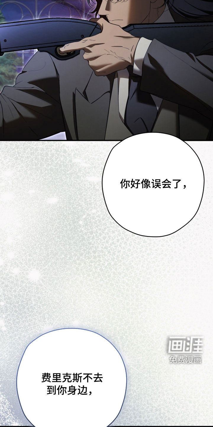 第82话30