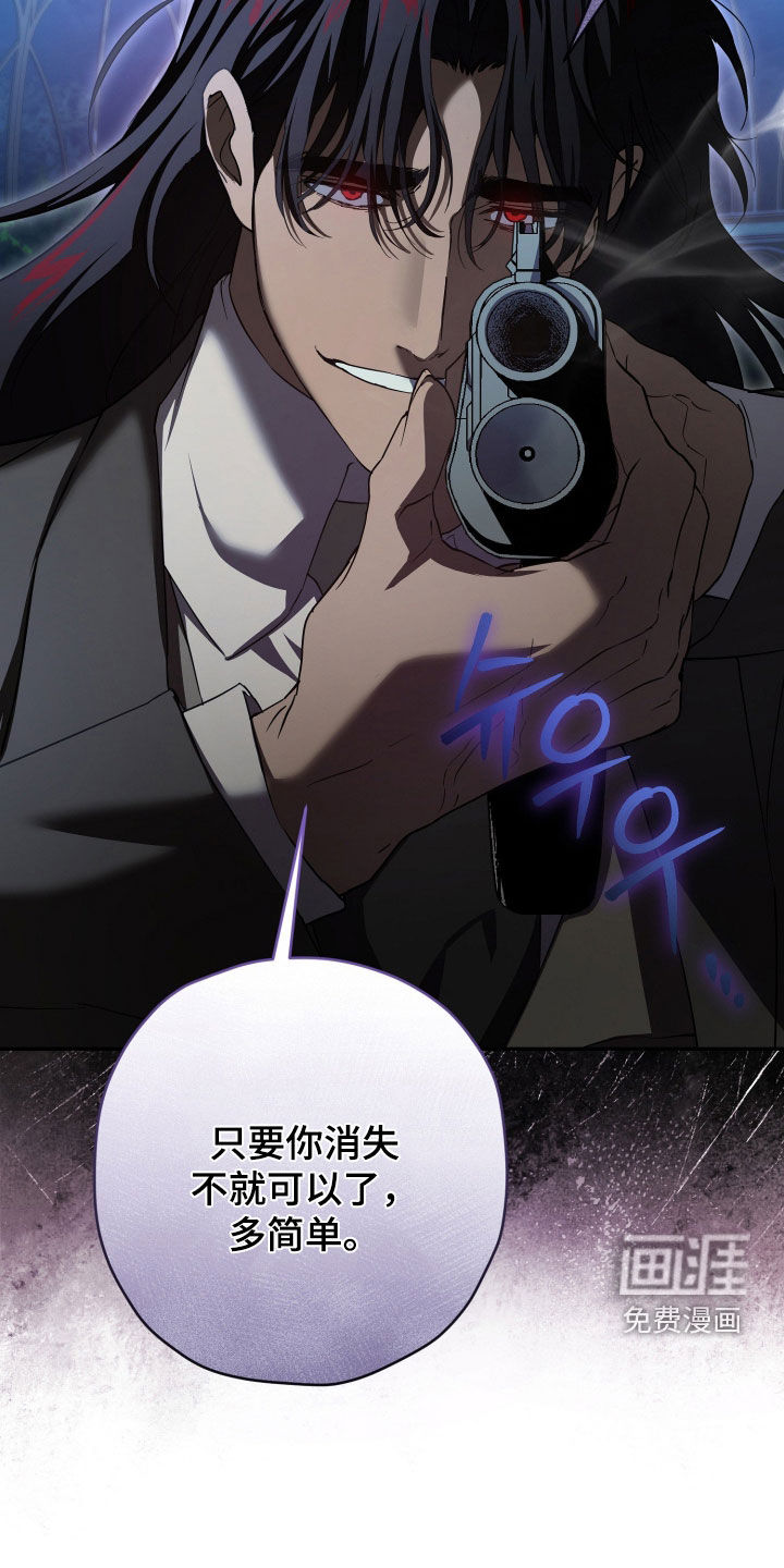 第82话23
