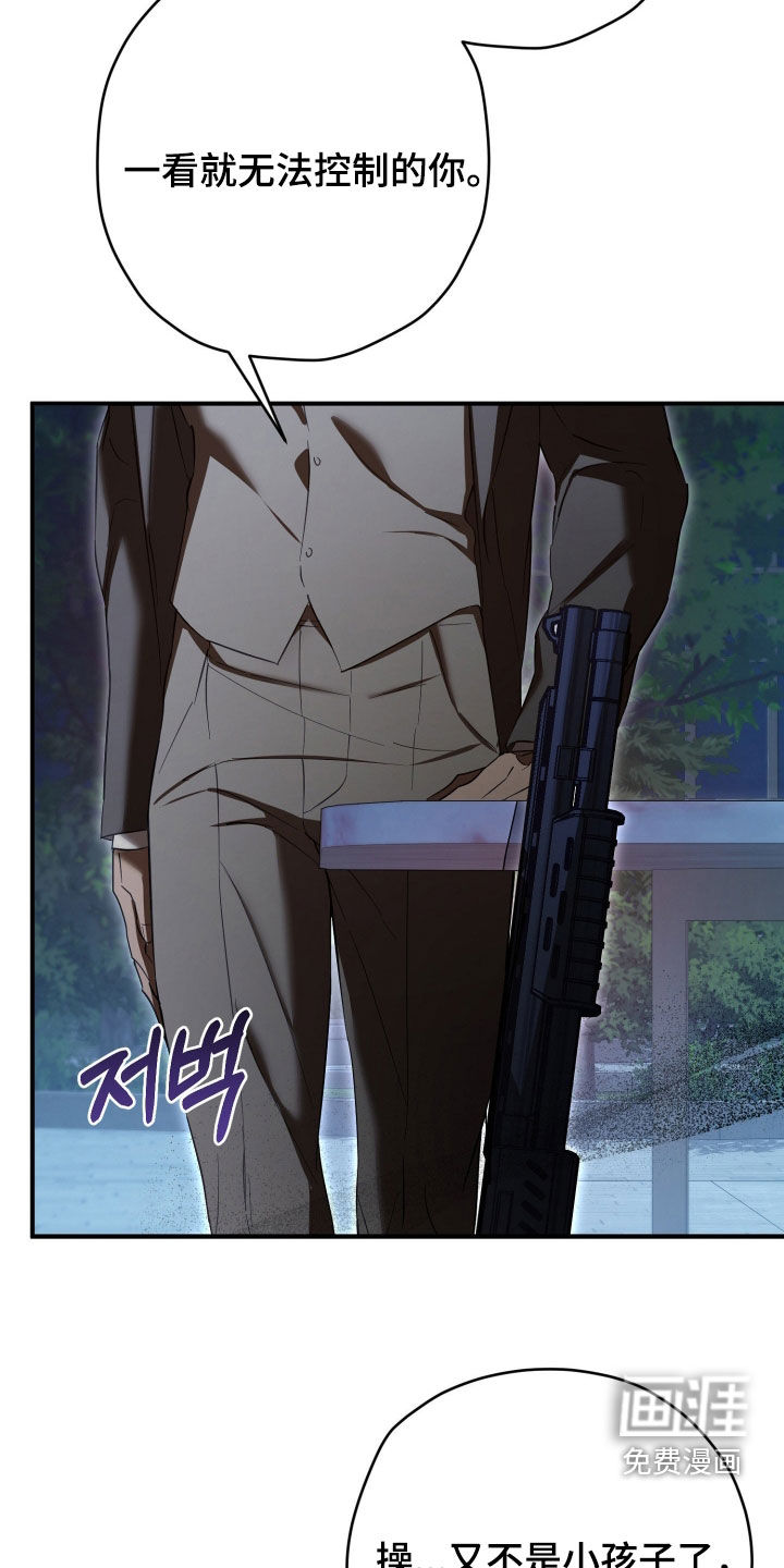 第82话9