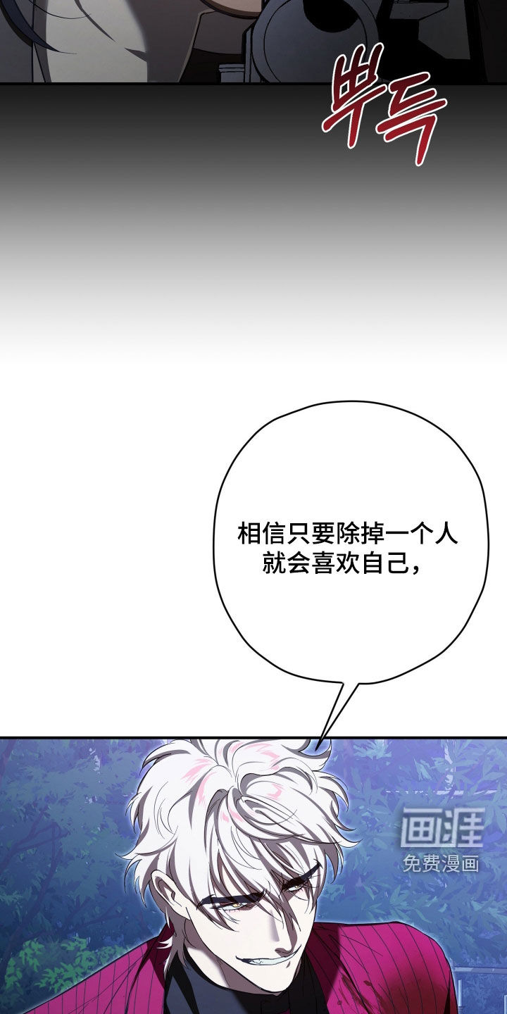 第82话33