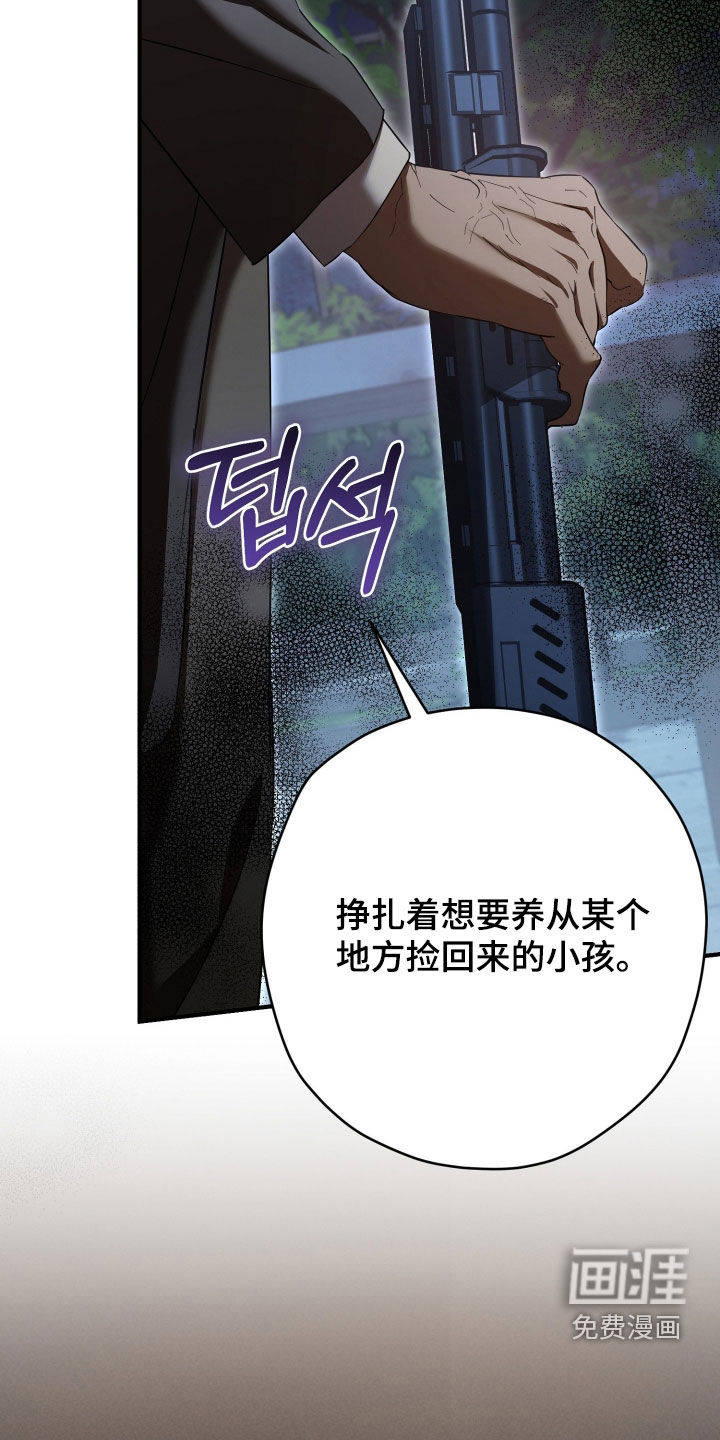 第82话11