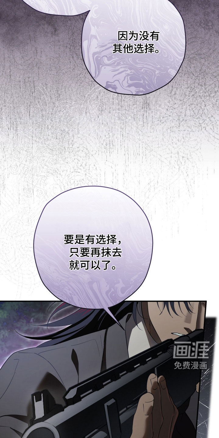 第82话27
