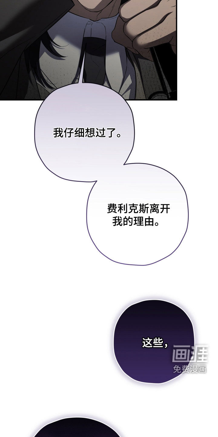 第82话19