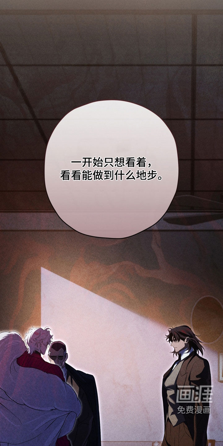 第82话12