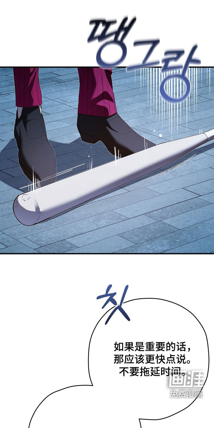 第82话7