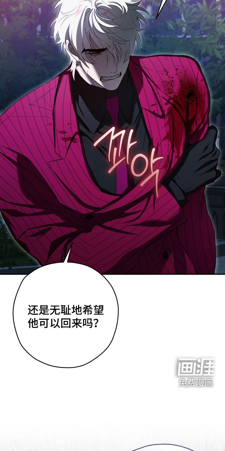 第82话25
