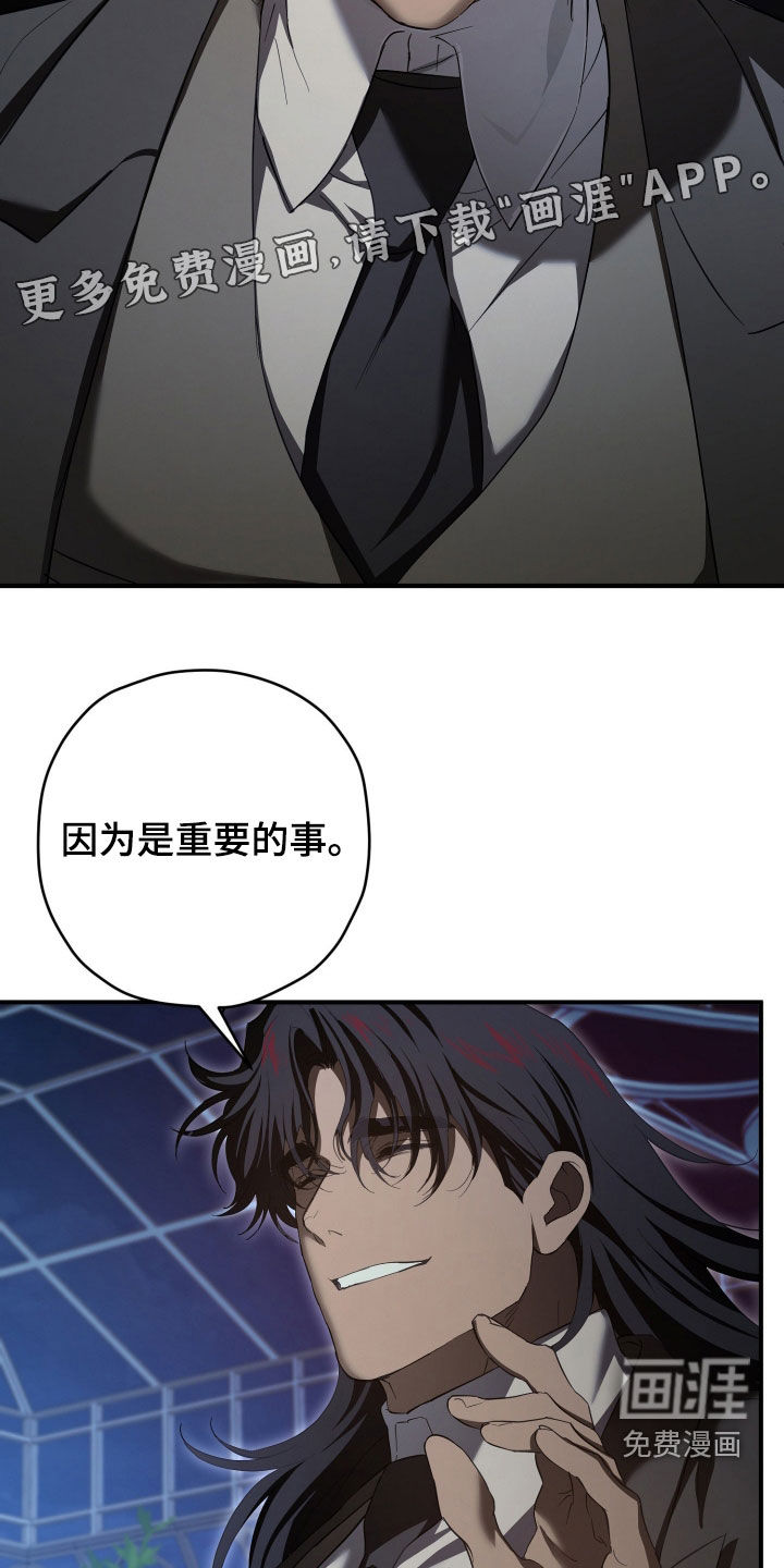 第82话4