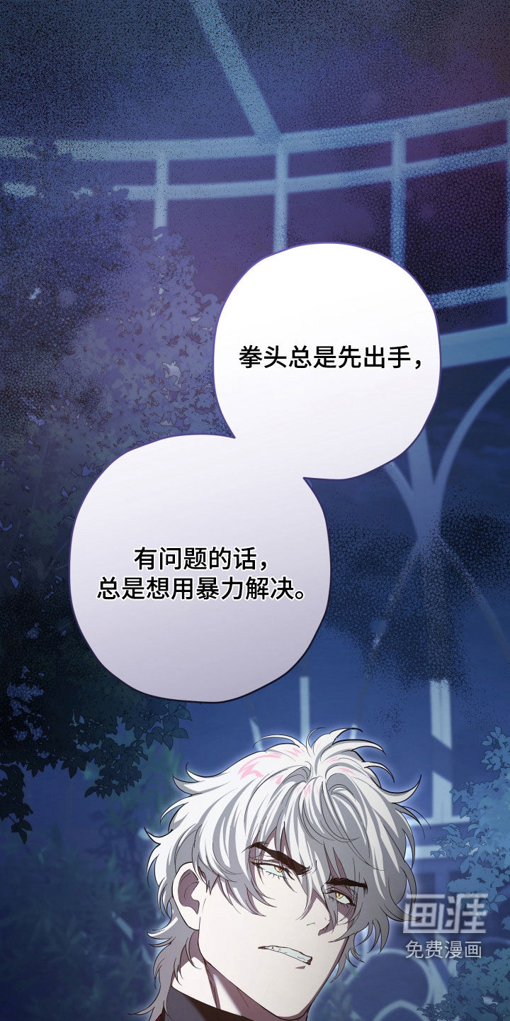 第82话1