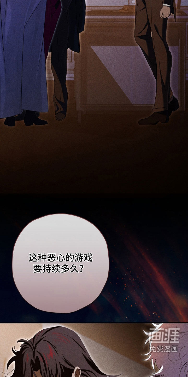 第82话13
