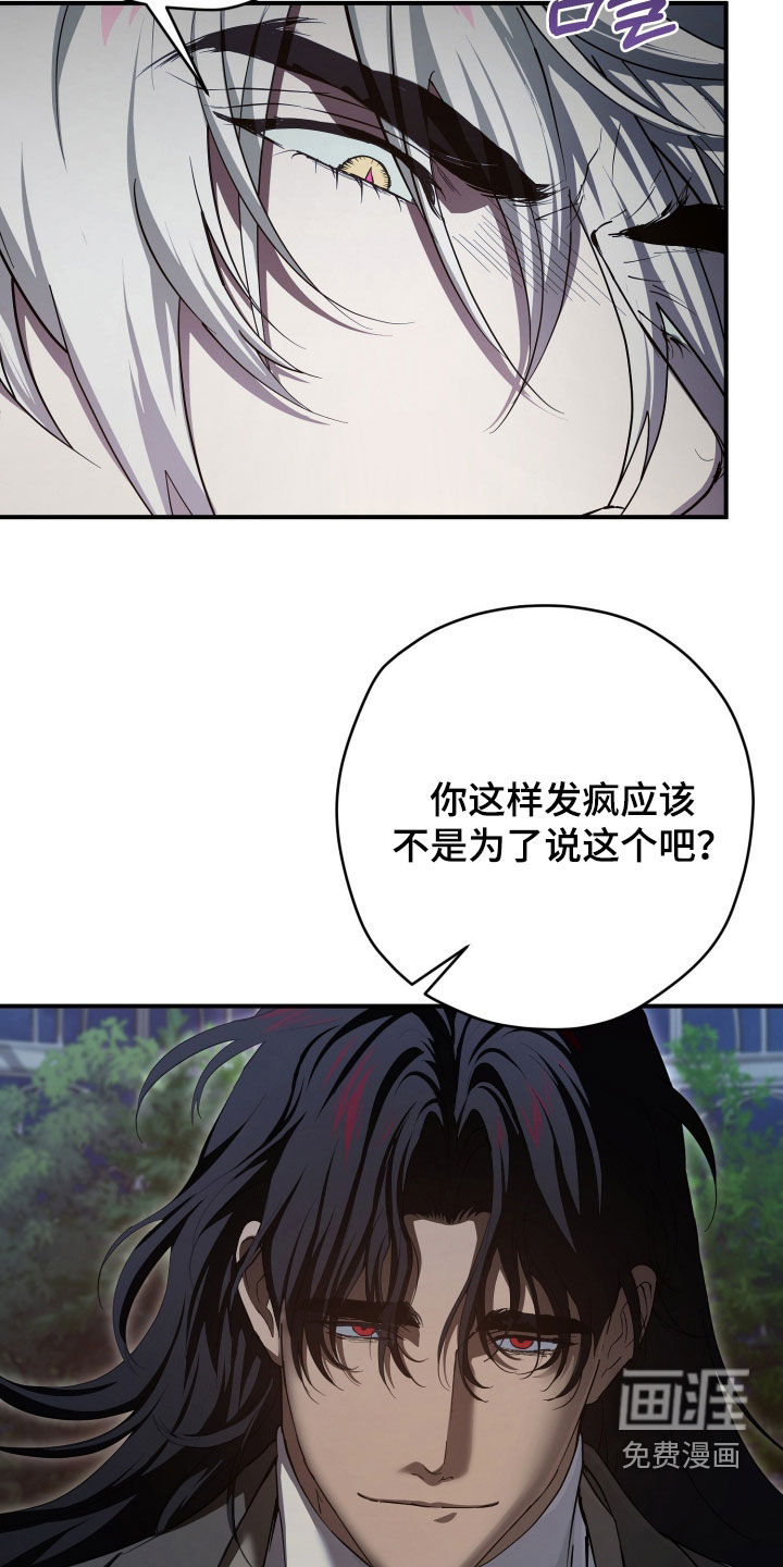 第82话3