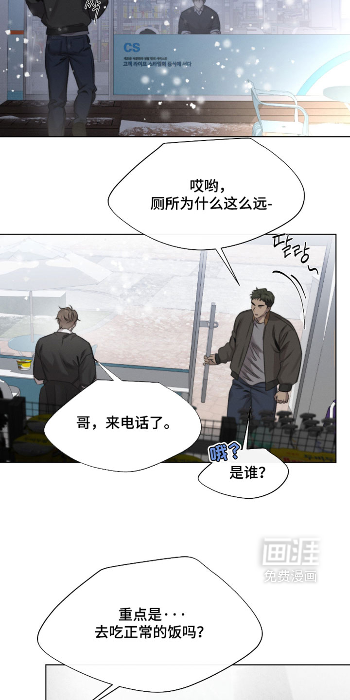 第92话7