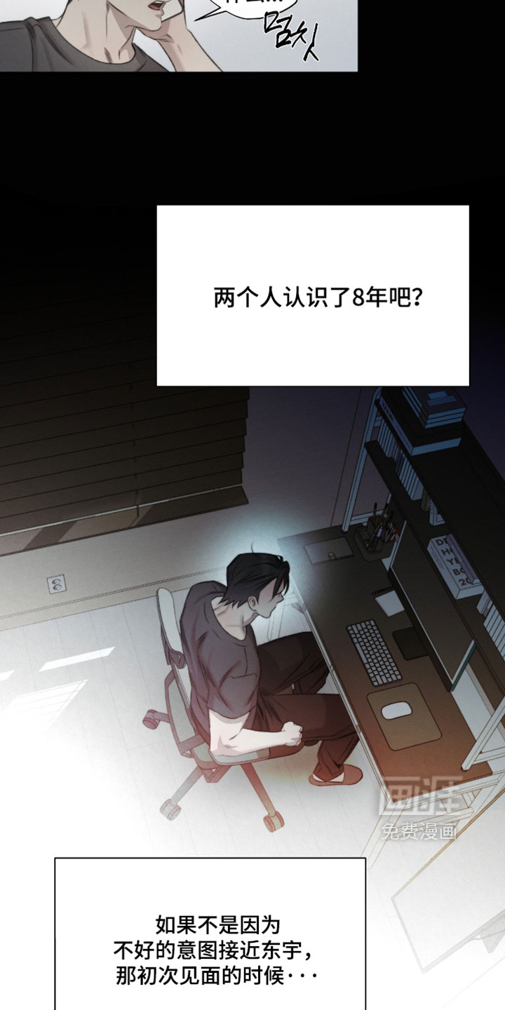第92话3