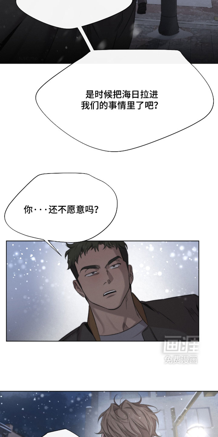 第92话18