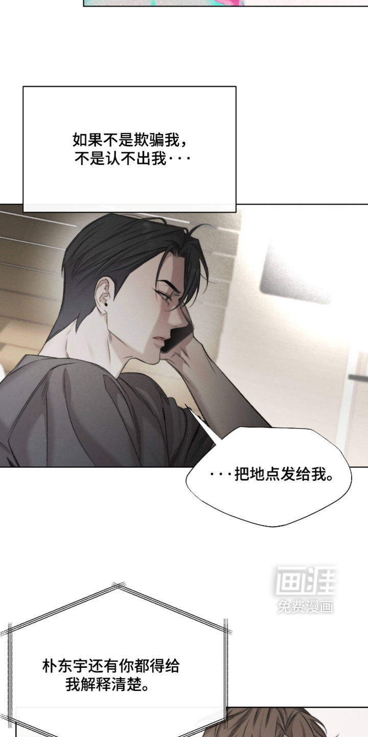 第92话5