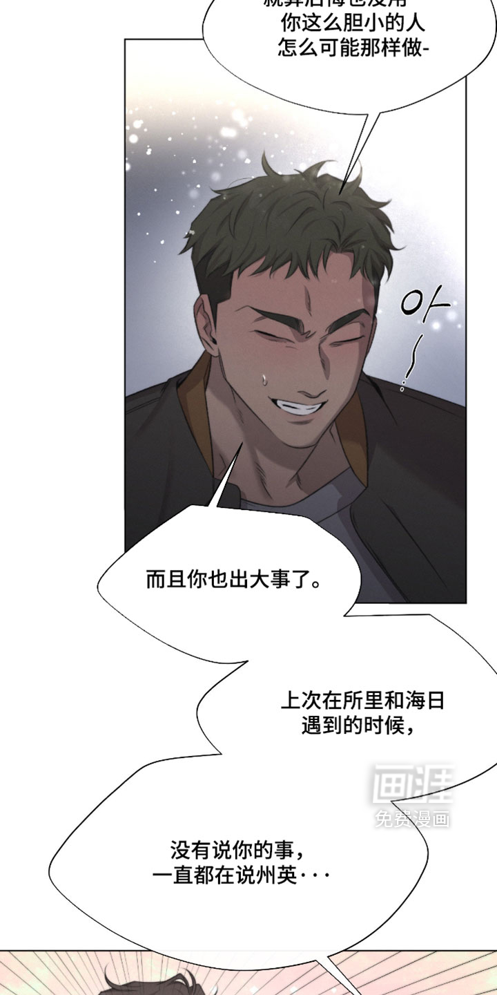 第92话15