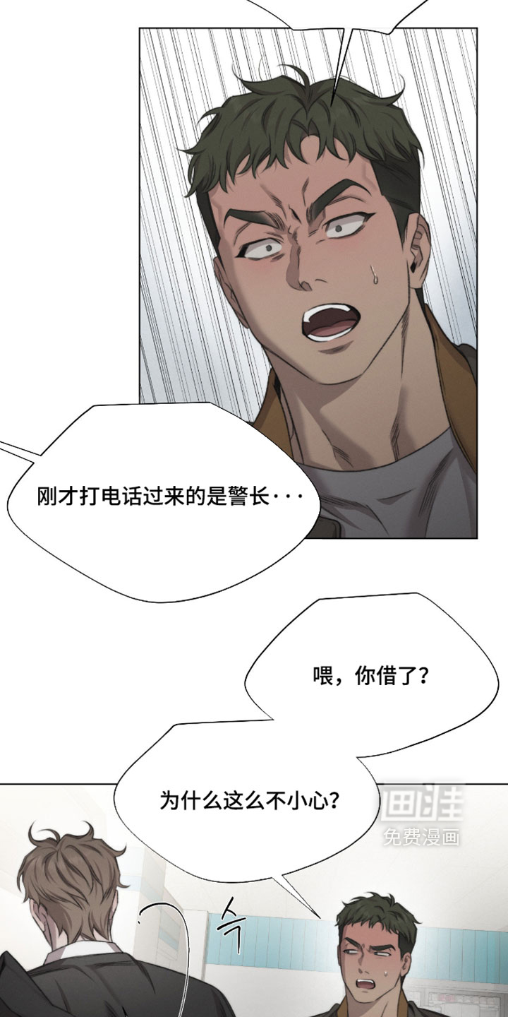 第92话9