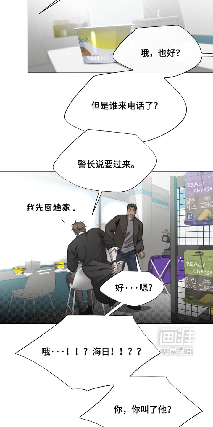 第92话8