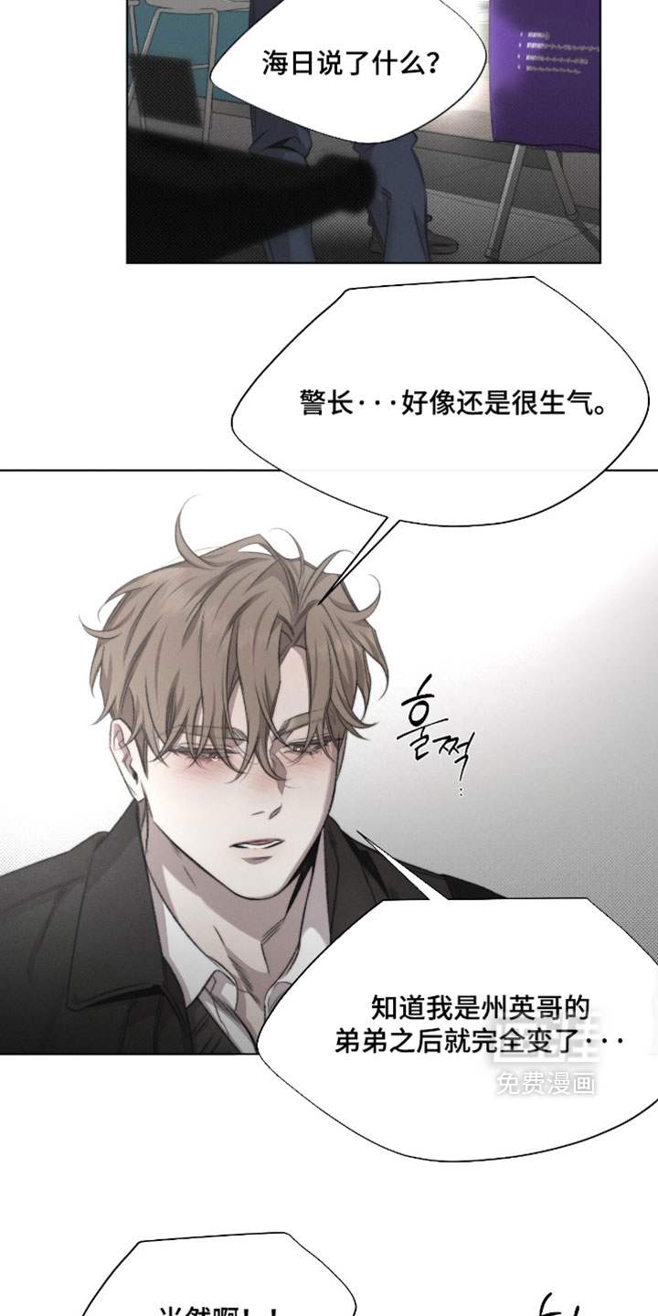 第92话12
