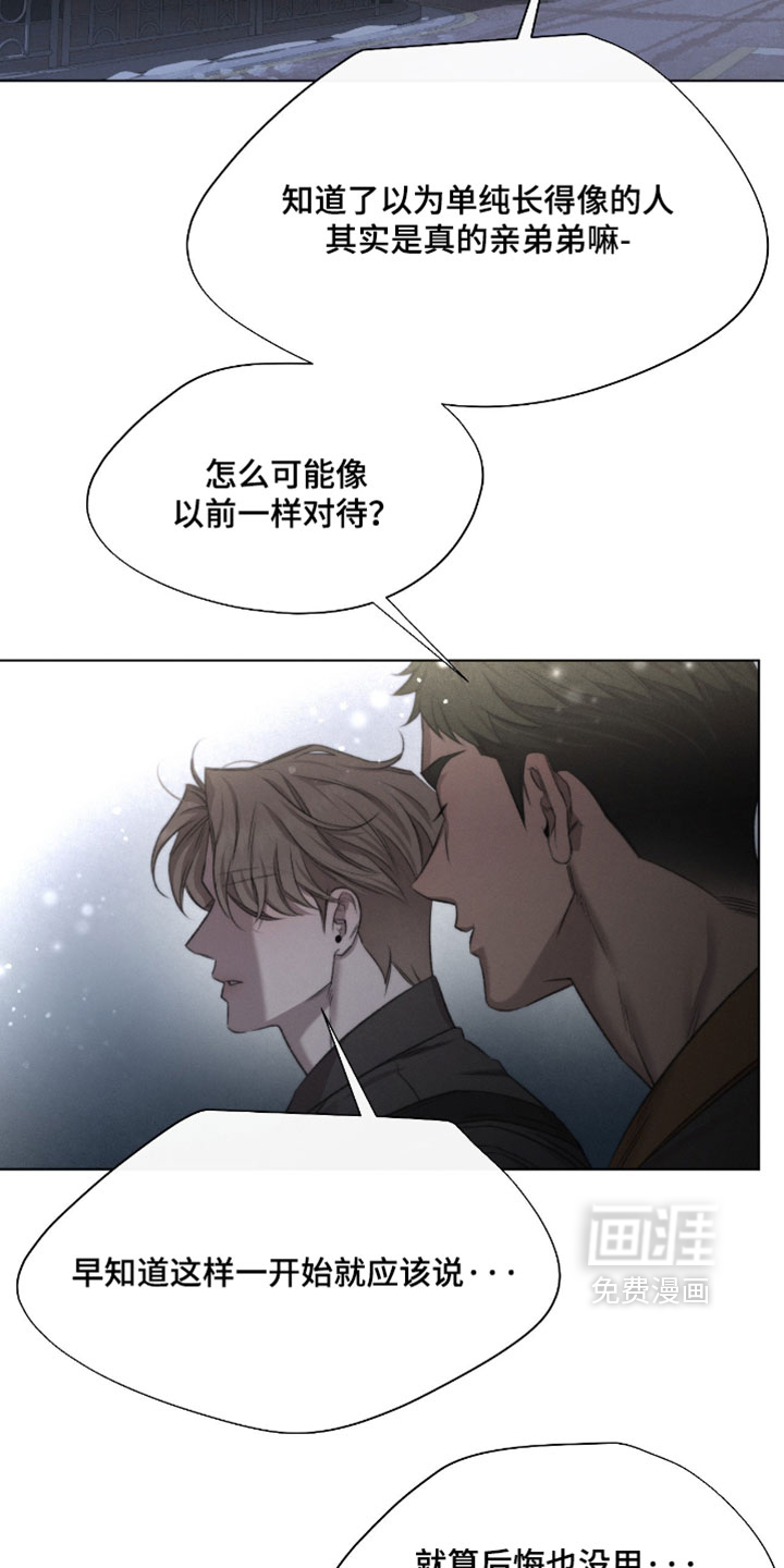 第92话14
