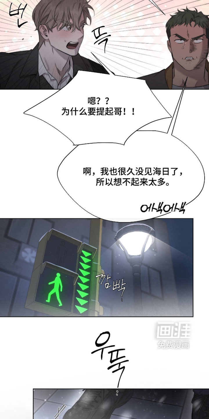 第92话16