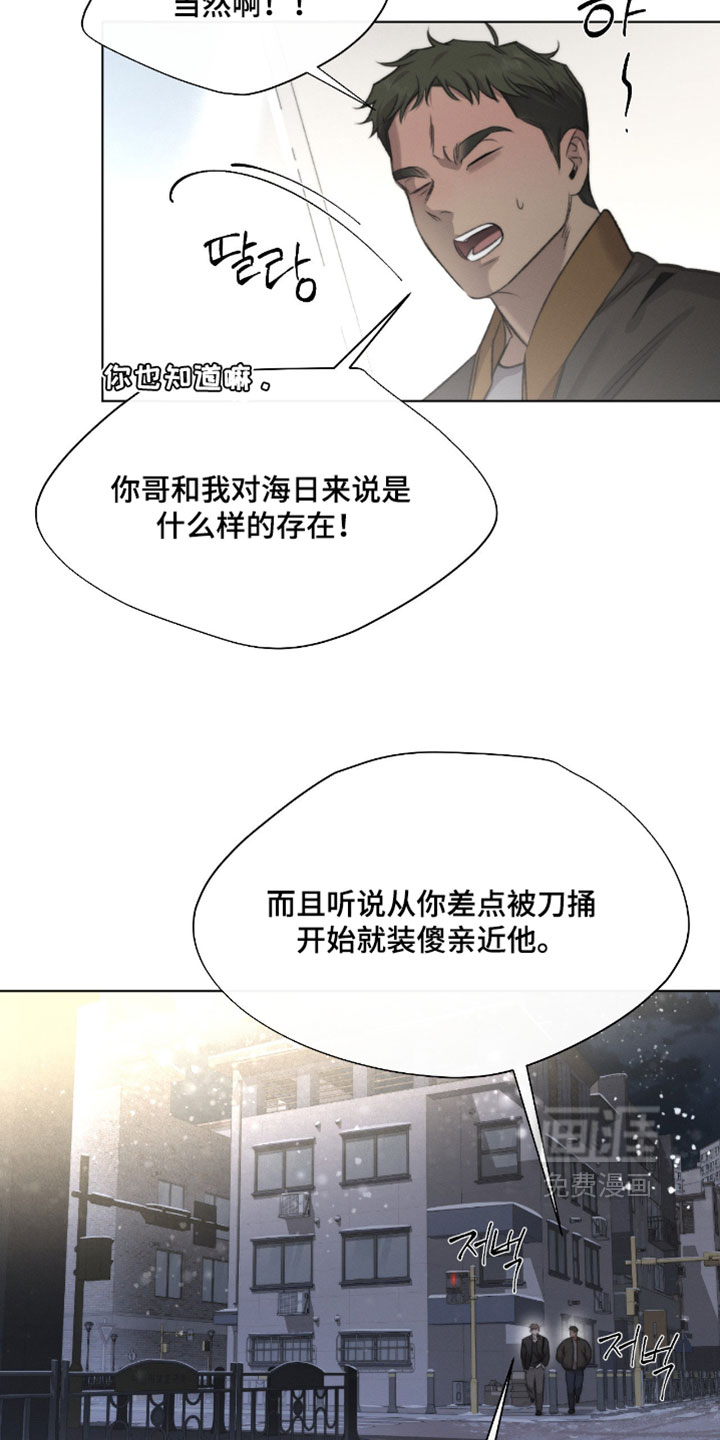 第92话13