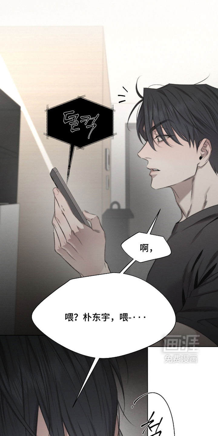 第91话15