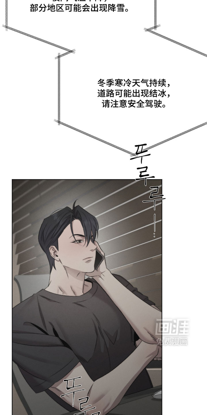 第91话12