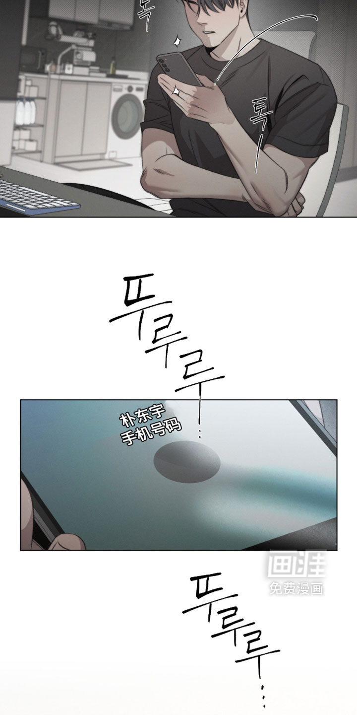 第91话14