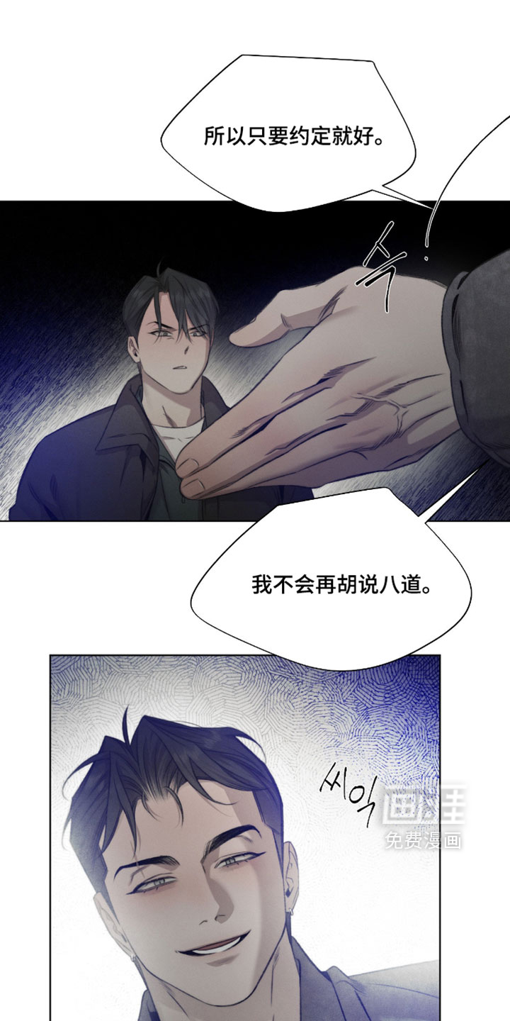 第91话6