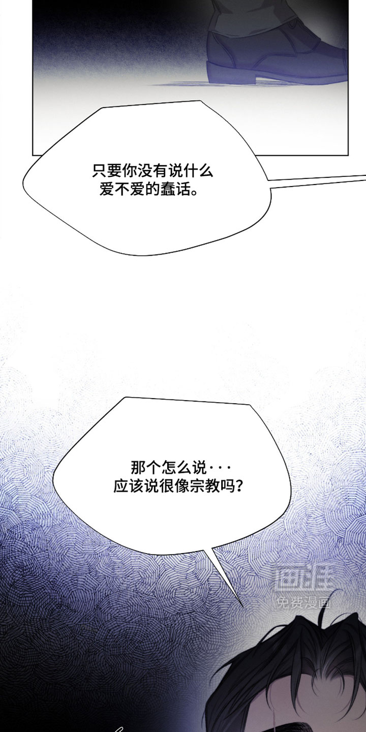 第91话4