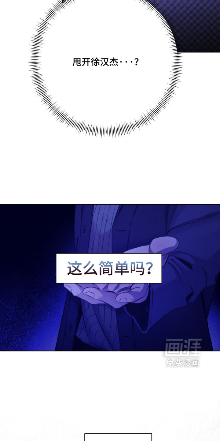 第91话9