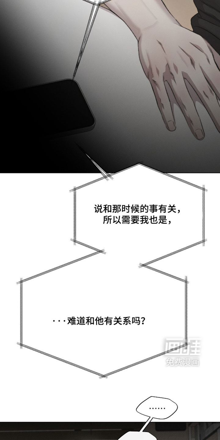 第91话17