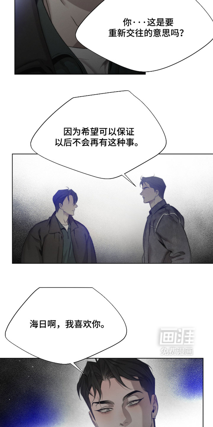 第91话2