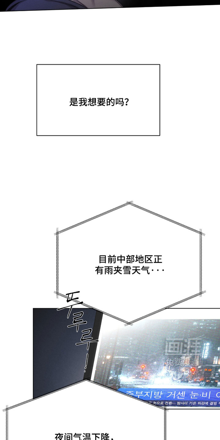 第91话11