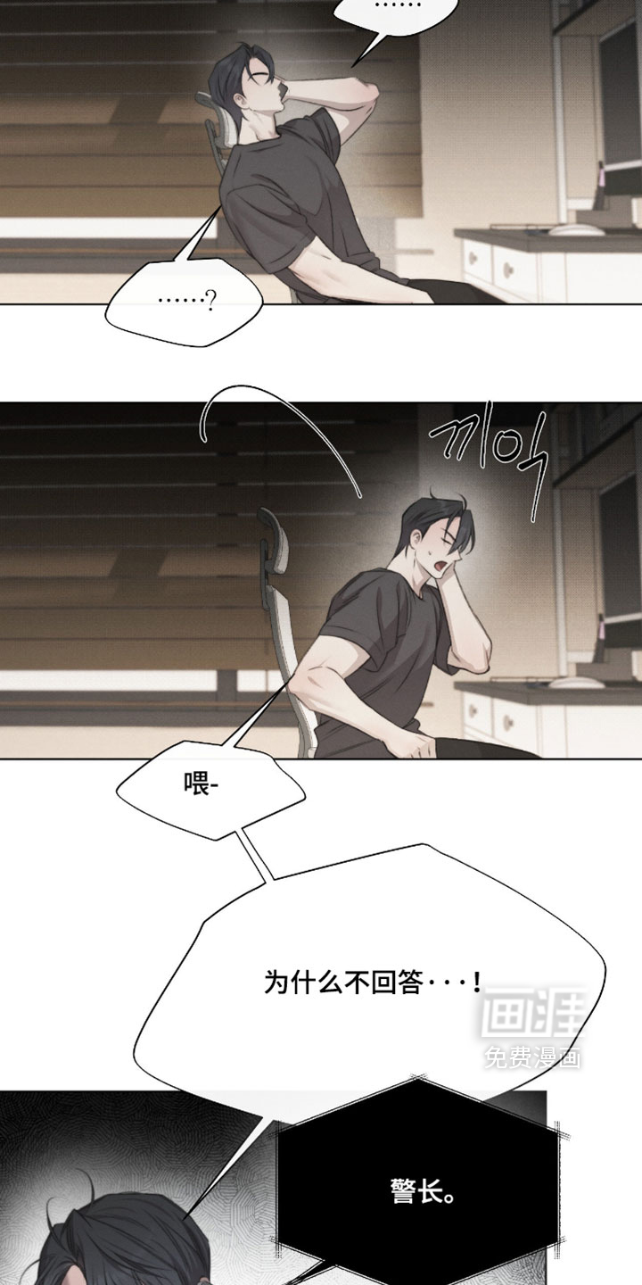 第91话18