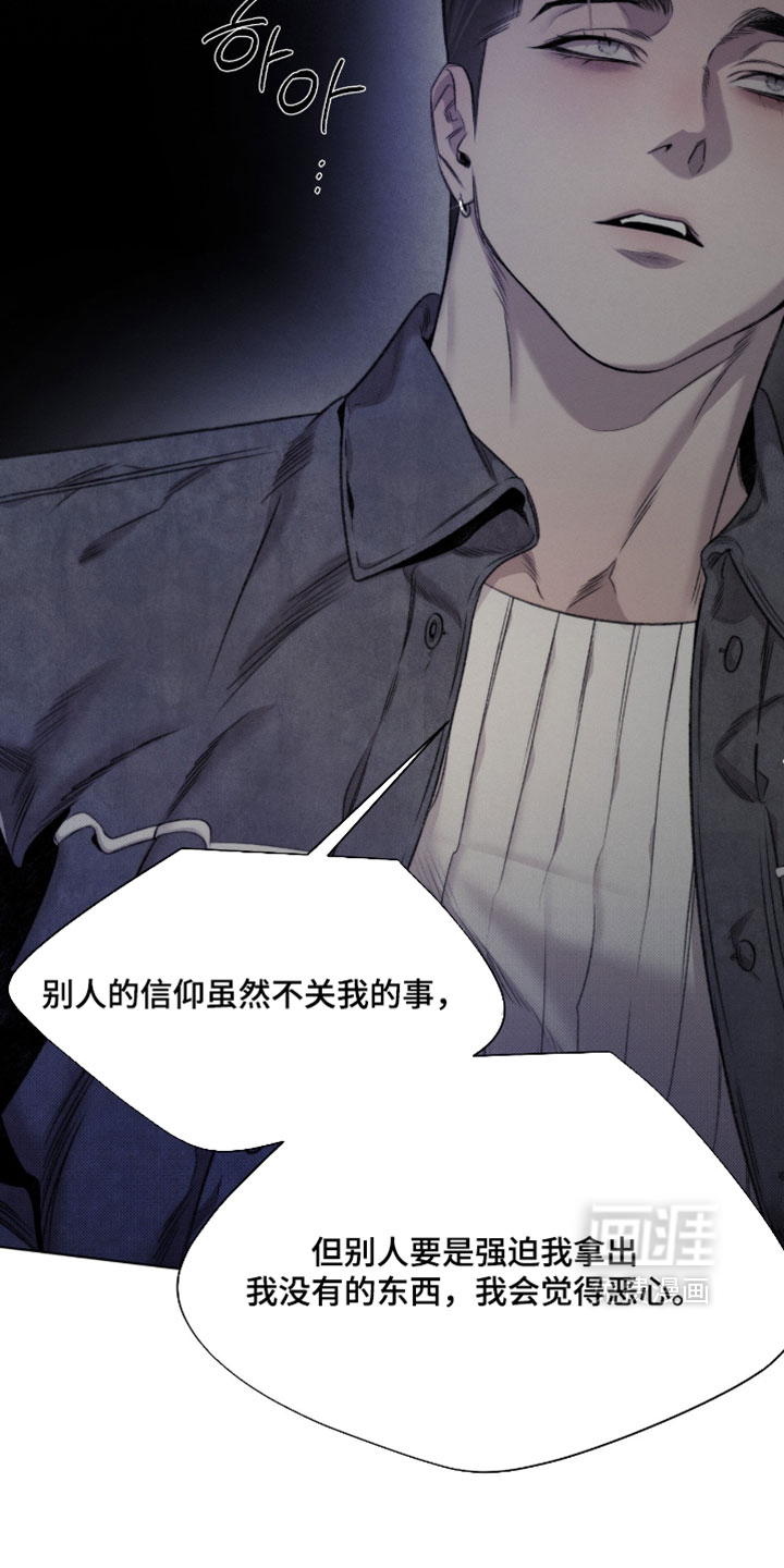 第91话5