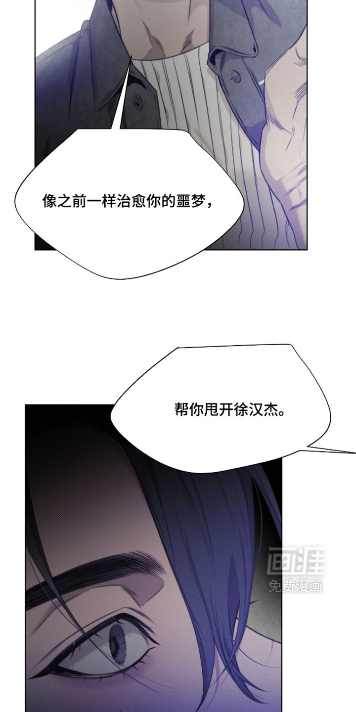 第91话7