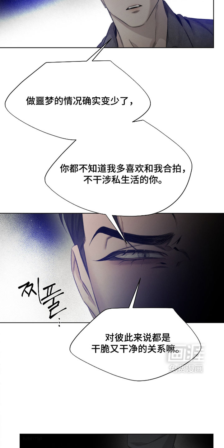 第91话3