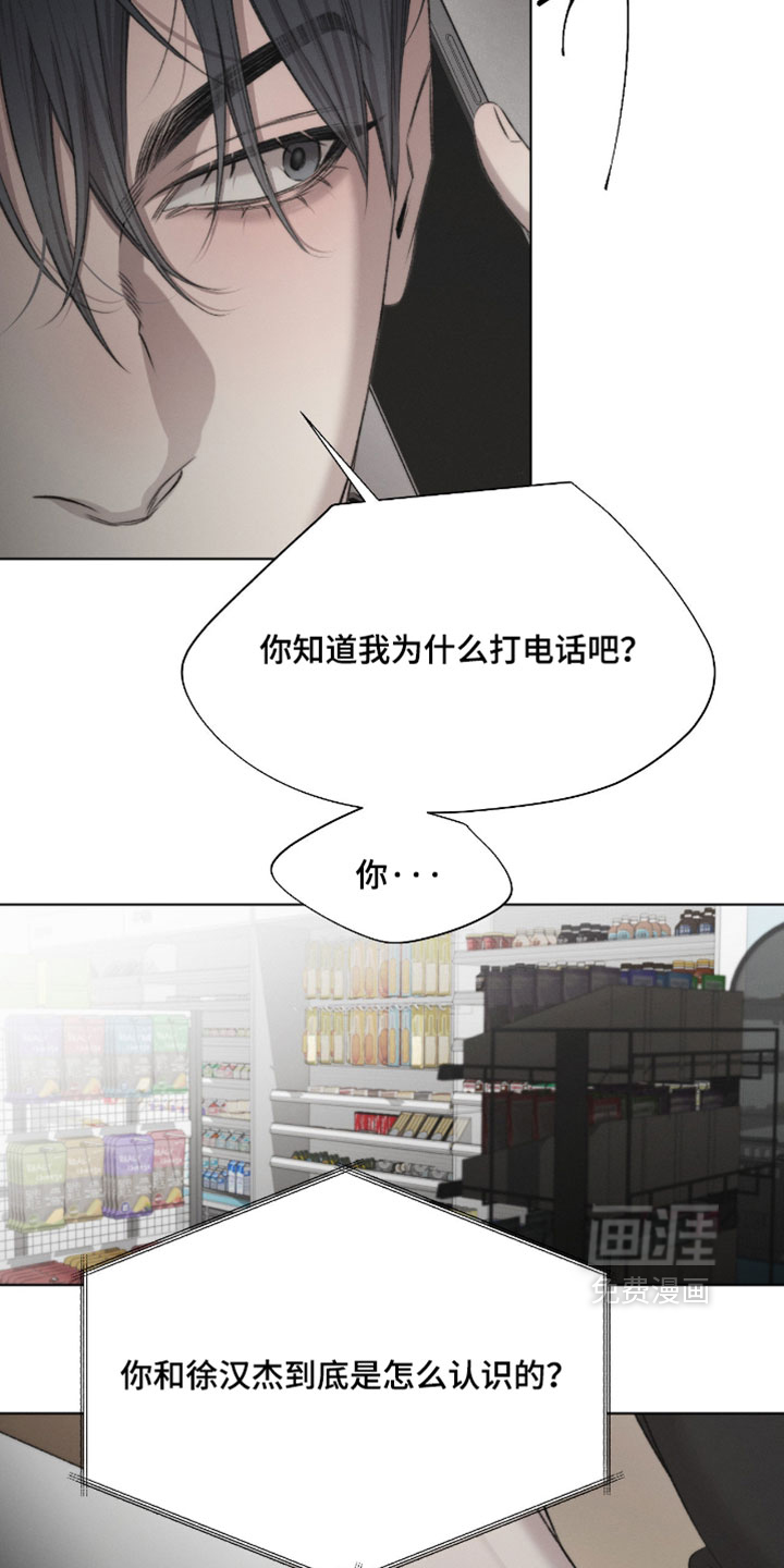 第91话16