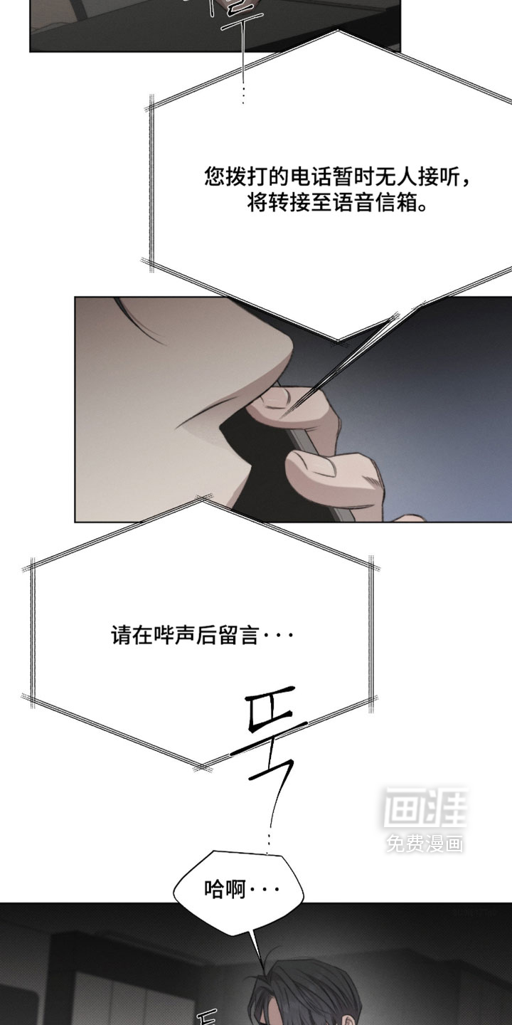 第91话13